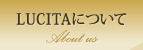 LUCITAについて About us